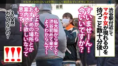 イキすぎアカンッ！【乳マン圧NO.1/ミナミの爆乳】「毒素を抜く浄水器があってな〜、すぐそこにオフィスあんねん♪よかったら話でも…」怪しいの浄水器をゴリ押しされ…目の前の乳のド迫力に圧倒されながらも〜胡散臭い話に乗っかり陥落ホテイン！うっすいキャミ一枚の下の爆乳を揉みしだき、カラダ中弄り舐め回すと「アカンッ！ほんまにやめてぇぇえ！」そのままマン汁大噴射wwぐしょぐしょテカテカおマ●コの膣圧ハンパないww美巨尻の奥の奥まで打ちつけガックガクに絶頂ww「ちゃうっ気持ち良くないッぁああだめイっちゃうぅ！！」マ●コは激ヨワでしたww：case35のサムネイル画像