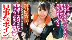 イキすぎアカンッ！【乳マン圧NO.1/ミナミの爆乳】「毒素を抜く浄水器があってな〜、すぐそこにオフィスあんねん♪よかったら話でも…」怪しいの浄水器をゴリ押しされ…目の前の乳のド迫力に圧倒されながらも〜胡散臭い話に乗っかり陥落ホテイン！うっすいキャミ一枚の下の爆乳を揉みしだき、カラダ中弄り舐め回すと「アカンッ！ほんまにやめてぇぇえ！」そのままマン汁大噴射wwぐしょぐしょテカテカおマ●コの膣圧ハンパないww美巨尻の奥の奥まで打ちつけガックガクに絶頂ww「ちゃうっ気持ち良くないッぁああだめイっちゃうぅ！！」マ●コは激ヨワでしたww：case35のサムネイル画像