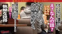 イキすぎアカンッ！【乳マン圧NO.1/ミナミの爆乳】「毒素を抜く浄水器があってな〜、すぐそこにオフィスあんねん♪よかったら話でも…」怪しいの浄水器をゴリ押しされ…目の前の乳のド迫力に圧倒されながらも〜胡散臭い話に乗っかり陥落ホテイン！うっすいキャミ一枚の下の爆乳を揉みしだき、カラダ中弄り舐め回すと「アカンッ！ほんまにやめてぇぇえ！」そのままマン汁大噴射wwぐしょぐしょテカテカおマ●コの膣圧ハンパないww美巨尻の奥の奥まで打ちつけガックガクに絶頂ww「ちゃうっ気持ち良くないッぁああだめイっちゃうぅ！！」マ●コは激ヨワでしたww：case35の7番目のサンプル画像