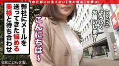 溜まりに溜まった潮を噴射し欲求不満を大解消!!控え目でおしとやかな美人妻が恥ずかしながらもオマ○コ&アナルをくっぱぁ公開初脱ぎ!!プルプルGカップおっぱいを振り乱し激イキからのドバドバ潮吹きSEX!!のサムネイル画像