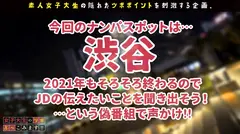 【プリ尻スレンダーギャルにぶっこみ大大大絶頂】初回はガチ恋確定の激かわJDゆりあちゃんが登場！！毎週末クラブ行っちゃうほどの音楽&お酒好き！！もう止められないレーザー乱射おしっこビームwwエイトビート刻みながら中イキ外イキ極めつくしてスッキリ大解放SEX！！【女子大生のツボ、ぶっこみます！！#01】のサムネイル画像