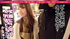 【最強Hカップ】甘えたがりのメイドカフェ店員を彼女としてレンタル！口説き落として本来禁止のエロ行為までヤリまくった一部始終を完全REC！攻撃力MAXのHカップ爆乳がエロさ限界突破！！童貞以外もオーバーキル確実！！の4番目のサンプル画像
