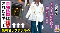 浮気常習の異常性欲妻！！！→【タイプがいれば逆ナンしてしまう程の異常性欲浮つきマ●コ！！！】×【とにかく「美人」&国宝級美巨乳&ビクビク痙攣超絶敏感体質】×【ホテルの窓全開で『バレてもいいからもっと突いてぇえ！』と悶絶絶叫する姿はマジで必見！！！】×【溜まりに溜まった性欲を全開放のヘビロテ確定超特農「無限中出し激ファック」！！！】特農中出し&moreの大量発射4連発！！！の巻きの8番目のサンプル画像