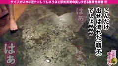 浮気常習の異常性欲妻！！！→【タイプがいれば逆ナンしてしまう程の異常性欲浮つきマ●コ！！！】×【とにかく「美人」&国宝級美巨乳&ビクビク痙攣超絶敏感体質】×【ホテルの窓全開で『バレてもいいからもっと突いてぇえ！』と悶絶絶叫する姿はマジで必見！！！】×【溜まりに溜まった性欲を全開放のヘビロテ確定超特農「無限中出し激ファック」！！！】特農中出し&moreの大量発射4連発！！！の巻きの23番目のサンプル画像