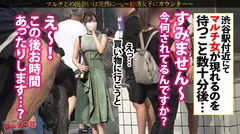 おっとり巨乳の魅惑ボディ「お灸やったことあります？すごく効くんです」「何かの縁なので特別に…」と お灸を広める仕事 を勧めてくるが、ぴたぴたニットに包まれたデカ乳で何も入ってこないwww適当に話に乗っかり陥落ホテイン。突然のカメラに動揺しつつもチ●ポ咥える表情ががエロすぎる。服の下はモチロン美巨乳。ちょっと舐めただけですっかりメスの顔だし、舐めろの命令でデカ尻突き出して言いなりご奉仕wwwガン突きの度に揺れる乳にむっちり美ボディを仰け反らせ悶えイク…！：case29のサムネイル画像