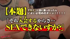 おっとり巨乳の魅惑ボディ「お灸やったことあります？すごく効くんです」「何かの縁なので特別に…」と お灸を広める仕事 を勧めてくるが、ぴたぴたニットに包まれたデカ乳で何も入ってこないwww適当に話に乗っかり陥落ホテイン。突然のカメラに動揺しつつもチ●ポ咥える表情ががエロすぎる。服の下はモチロン美巨乳。ちょっと舐めただけですっかりメスの顔だし、舐めろの命令でデカ尻突き出して言いなりご奉仕wwwガン突きの度に揺れる乳にむっちり美ボディを仰け反らせ悶えイク…！：case29の6番目のサンプル画像