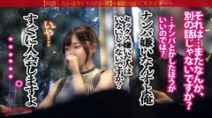 おっとり巨乳の魅惑ボディ「お灸やったことあります？すごく効くんです」「何かの縁なので特別に…」と お灸を広める仕事 を勧めてくるが、ぴたぴたニットに包まれたデカ乳で何も入ってこないwww適当に話に乗っかり陥落ホテイン。突然のカメラに動揺しつつもチ●ポ咥える表情ががエロすぎる。服の下はモチロン美巨乳。ちょっと舐めただけですっかりメスの顔だし、舐めろの命令でデカ尻突き出して言いなりご奉仕wwwガン突きの度に揺れる乳にむっちり美ボディを仰け反らせ悶えイク…！：case29の7番目のサンプル画像