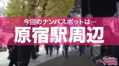 存在が神レベルの最強美女、原宿のアパレル店員アカリちゃん！！あらゆる箇所を舐めまわす超絶舌テク！！色白美肌のムニュムニュ美尻！！いやらしい腰使いでギュンギュンと腰を振る奇跡のエロ女神様！！のサムネイル画像