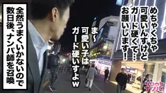 存在が神レベルの最強美女、原宿のアパレル店員アカリちゃん！！あらゆる箇所を舐めまわす超絶舌テク！！色白美肌のムニュムニュ美尻！！いやらしい腰使いでギュンギュンと腰を振る奇跡のエロ女神様！！の7番目のサンプル画像