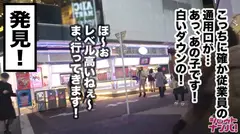 存在が神レベルの最強美女、原宿のアパレル店員アカリちゃん！！あらゆる箇所を舐めまわす超絶舌テク！！色白美肌のムニュムニュ美尻！！いやらしい腰使いでギュンギュンと腰を振る奇跡のエロ女神様！！の8番目のサンプル画像