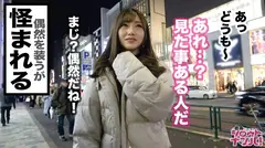 存在が神レベルの最強美女、原宿のアパレル店員アカリちゃん！！あらゆる箇所を舐めまわす超絶舌テク！！色白美肌のムニュムニュ美尻！！いやらしい腰使いでギュンギュンと腰を振る奇跡のエロ女神様！！の12番目のサンプル画像