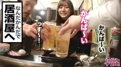 存在が神レベルの最強美女、原宿のアパレル店員アカリちゃん！！あらゆる箇所を舐めまわす超絶舌テク！！色白美肌のムニュムニュ美尻！！いやらしい腰使いでギュンギュンと腰を振る奇跡のエロ女神様！！の13番目のサンプル画像