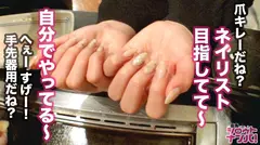 存在が神レベルの最強美女、原宿のアパレル店員アカリちゃん！！あらゆる箇所を舐めまわす超絶舌テク！！色白美肌のムニュムニュ美尻！！いやらしい腰使いでギュンギュンと腰を振る奇跡のエロ女神様！！の14番目のサンプル画像