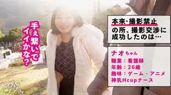 【同時イキ懇願SEX】Hカップどエロ看護師を彼女としてレンタル!口説き落として本来禁止のエロ行為までヤリまくった一部始終を完全REC!!遊園地デートを楽しんだら、本来禁止のホテルに連れ込み秘密の恋人セックス!!不景気と物価高にあえぐ全国民の皆様に、この景気良すぎる最強ボインを送ります!!こんなご時世、乳はデカ過ぎるくらいが丁度イイ!!!神乳揺らしてイキまくる、よだれダラダラSEXで抜きまくって下さい!!!!【レンタルカノジョ】のサムネイル画像