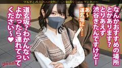 こんなの初めて魅惑尻【ナマイキ娘、完堕ち】なんか馴れ馴れしいけど可愛いしムチムチの下半身につられてついていくと…競艇の投資話。「いいの？このままで。人生変わるよ？」どんどんデカくなる態度、世直し確定。突然のチ●ポに塩対応するも、お構いなしに激ハメ。突くたび弾むプリンプッリンの美巨尻に容赦無く猛烈ピストンww奥が弱いのか潮まで噴き出す始末。ナマイキ娘が顔真っ赤にしてすっかりメスの顔で感じてますww：case.50のサムネイル画像