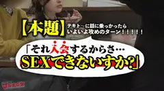 こんなの初めて魅惑尻【ナマイキ娘、完堕ち】なんか馴れ馴れしいけど可愛いしムチムチの下半身につられてついていくと…競艇の投資話。「いいの？このままで。人生変わるよ？」どんどんデカくなる態度、世直し確定。突然のチ●ポに塩対応するも、お構いなしに激ハメ。突くたび弾むプリンプッリンの美巨尻に容赦無く猛烈ピストンww奥が弱いのか潮まで噴き出す始末。ナマイキ娘が顔真っ赤にしてすっかりメスの顔で感じてますww：case.50の6番目のサンプル画像