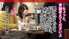 こんなの初めて魅惑尻【ナマイキ娘、完堕ち】なんか馴れ馴れしいけど可愛いしムチムチの下半身につられてついていくと…競艇の投資話。「いいの？このままで。人生変わるよ？」どんどんデカくなる態度、世直し確定。突然のチ●ポに塩対応するも、お構いなしに激ハメ。突くたび弾むプリンプッリンの美巨尻に容赦無く猛烈ピストンww奥が弱いのか潮まで噴き出す始末。ナマイキ娘が顔真っ赤にしてすっかりメスの顔で感じてますww：case.50の7番目のサンプル画像