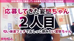 【中出し連発×妄想暴走ナースおしっこ溺死ッ】おしっこに愛され…おしっこを愛した超変態…出てこいやぁッッ！！汗、涎、匂い、精子、おしっこ…男の体から出る全てを愛し愛でる変態ナース！この女…この女、完全に壊れてやがる…この変態を見ずして年は越せないSP！！【妄想ちゃん。2人目あや】のサムネイル画像