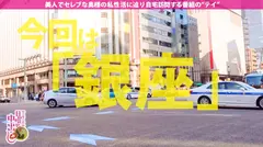 爆乳中出し4連発！平成最後の神乳中出し祭り！！豊満な乳に豊満な尻！妖艶な元・水泳インストラクター奥様！まさにそのSEX超自由形！ゴムなんて使わねぇ！潮は吹きまくる！ガクブル絶頂！豪邸が潮でプールになっちゃったの巻のサムネイル画像