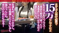 泣きっ面いいなりボイン【桃尻いもうと系巨乳】おっとりあどけなさ残る顔立ちに、ニットの上からでもわかる...の5番目のサンプル画像
