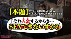 泣きっ面いいなりボイン【桃尻いもうと系巨乳】おっとりあどけなさ残る顔立ちに、ニットの上からでもわかる...の6番目のサンプル画像