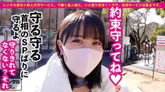 【中出しSEXで癒してくれる美乳メイド】リアル彼女にしたいハタチのお花屋さんを彼女としてレンタル！口説き落として本来禁止のエロ行為までヤリまくった一部始終を完全REC！！優しさ無限大カノジョはSEXも献身的！！メイドコスで「癒してあげる♪」美乳パイズリでチ◯コをフル勃起させて生ハメ性交！！！のサムネイル画像