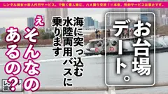 【人気No.1】Gカップ歯科衛生士を彼女としてレンタル!口説き落として本来禁止のエロ行為までヤリまくった一部始終を完全REC!!エロ過ぎる美巨乳を腕に押し当てててくるお台場ナイトデートを楽しんだ後に、ホテルでたっぷりパイズリ&生ハメSEX!!完璧スタイルが際立つどエロナースコスプレで中出し不可避!!!【超!おススメ作品】のサムネイル画像