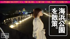 【人気No.1】Gカップ歯科衛生士を彼女としてレンタル！口説き落として本来禁止のエロ行為までヤリまくった一部始終を完全REC！！エロ過ぎる美巨乳を腕に押し当てててくるお台場ナイトデートを楽しんだ後に、ホテルでたっぷりパイズリ&生ハメSEX！！完璧スタイルが際立つどエロナースコスプレで中出し不可避！！！の9番目のサンプル画像