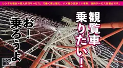 【人気No.1】Gカップ歯科衛生士を彼女としてレンタル！口説き落として本来禁止のエロ行為までヤリまくった一部始終を完全REC！！エロ過ぎる美巨乳を腕に押し当てててくるお台場ナイトデートを楽しんだ後に、ホテルでたっぷりパイズリ&生ハメSEX！！完璧スタイルが際立つどエロナースコスプレで中出し不可避！！！の11番目のサンプル画像