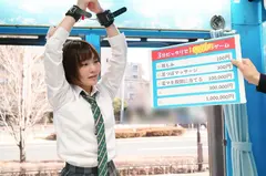 みお(19) 透き通るような白い肌！プリップリのおしり！キュッとしまるオマ○コ！拘束おもちゃ初体験！の5番目のサンプル画像