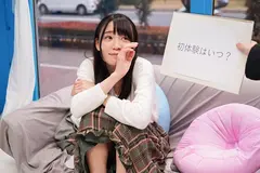 ゆき(19) マジックミラー号 素人女子大生限定100の質問中に突然デカチンを即ハメ！恥じらいつつも連続ピストンでオマ○コぐちょ濡れ大絶頂！おまけに大洪水！の4番目のサンプル画像