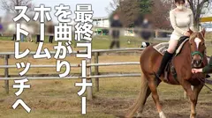 【乳しぼり×腸汁噴射】爆乳OLに浣腸を挿して出勤妨害。牧場へ連れ去り限界お漏らし羞恥プレイ開始。美し...の14番目のサンプル画像