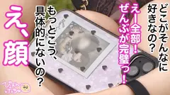 【推しの為なら限界肉便器！】生活の全てを推し活に注ぎ込む限界巨乳ぴえん、搾取されても利用されても推しと楽しい時間を過ごす為なら全部OK！敏感過ぎるマ●コをフル活用しておじさんの肉便器だって喜んで！！推しの為なら何でもできるwwwの4番目のサンプル画像