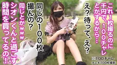 【推しの為なら限界肉便器！】生活の全てを推し活に注ぎ込む限界巨乳ぴえん、搾取されても利用されても推しと楽しい時間を過ごす為なら全部OK！敏感過ぎるマ●コをフル活用しておじさんの肉便器だって喜んで！！推しの為なら何でもできるwwwの5番目のサンプル画像