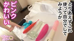 【新シリーズ始動】頭とお股がゆるすぎる！！全身をピンクと黒で固めた自己顕示欲モンスター【地雷系女子】を捕獲成功！一般人には理解不能な世界で生きる為、ストゼロ飲んでデカチンぶち込まれる！！甘ったるい声が徐々に崩壊して腹の底から良い喘ぎ声出てます！！華奢な体をぶっ壊す勢いで激ピス中出し！！間髪入れずに大量のチ●コ投入でどうなるぴえん！！の12番目のサンプル画像