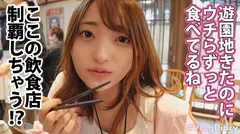 【ミニスカ生脚美少女JD！！！】スタイル抜群で明るい女子大生あおいちゃん！いい子なのが滲み出てて終始キュンが止まらん！お酒が入ると淫乱スイッチオン！！！シリーズ史上1位のエロカワフェラ顔！！「気持ちよさそうな顔大好き♪」と献身的にご奉仕しまくり！！ぷにっぷにの肉厚マ●コは相性抜群の彼氏チ●ポで連続絶頂！！！の5番目のサンプル画像