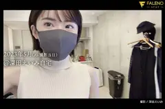 世界が一変する本当の性交 深田えいみのサムネイル画像