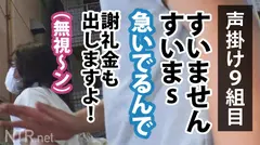 ＜中出し速報＞シリーズ過去最高！超ナイスバディ！！爆乳Gカップ！超クビレ！ぷりんっぷりんのケツ！とんでもなくイイ女捕まえちゃいました！！震え咽び泣く彼氏をよそにヨガりまくる姿に鬱ボッキ！しかも彼氏に秘密の2回戦はなんと彼氏ともしたことがない中出し…！マストバイ！のサムネイル画像