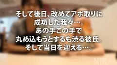 ＜中出し速報＞シリーズ過去最高！超ナイスバディ！！爆乳Gカップ！超クビレ！ぷりんっぷりんのケツ！とんでもなくイイ女捕まえちゃいました！！震え咽び泣く彼氏をよそにヨガりまくる姿に鬱ボッキ！しかも彼氏に秘密の2回戦はなんと彼氏ともしたことがない中出し…！マストバイ！の8番目のサンプル画像