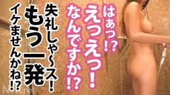 ＜中出し速報＞シリーズ過去最高！超ナイスバディ！！爆乳Gカップ！超クビレ！ぷりんっぷりんのケツ！とんでもなくイイ女捕まえちゃいました！！震え咽び泣く彼氏をよそにヨガりまくる姿に鬱ボッキ！しかも彼氏に秘密の2回戦はなんと彼氏ともしたことがない中出し…！マストバイ！の30番目のサンプル画像
