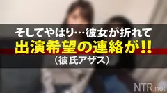 <お願いやめて！！>生中出しに抵抗する彼女に…wwカップル御用達の映えプールで顔ランS級&エロボディの彼女を発見！AVには後ろ向きだが彼氏は乗り気w最終的に彼の喜ぶ顔が見たいからと出演承諾(笑)脱げば即濡れで他人棒をスルッと受け入れるま●こに跳ねるF乳、痙攣する体。ナンパ時の水着着用SEXでエロコスもバッチリw 愛する彼にしがみつきながらのNTR性交は超貴重の衝撃映像。そして最後は…の9番目のサンプル画像