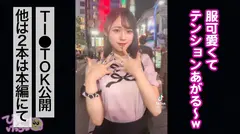 【パパ活処女の膣労働】推し活命でホスト未経験、地雷ビギナーのまいち！顔良しスタイル良しのドがつく美少女！推し活用の資金調達と、人肌が恋しくてパパ活デビューしたいんだとかw 最初は戸惑っていたものの、徐々に加速するまいちのエロスwww ご自慢のGカップ揺らしながら「パパ活楽しいかも♪」「おじち●ぽ推せる～！」ってwwww 慣れてきたところで、おじのフィジカルち●ぽを捩じ込む！wwwwの4番目のサンプル画像