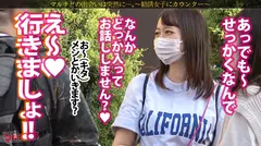 甘カワ美少女のデカ尻！「すごいイイりんごがあるんですよ♪」と謎の新種りんご協会への入会を勧めてくるが…しつこく交渉ホテイン成功！ミニスカから若さ溢れる生足…問答無用で弄り、壁ドンイラマ！「カメラなんであるんですか？！」と反抗しつつも乳首はガン勃ち。スカートを剥ぎ取ると顔に似合わず卑猥すぎるデカ尻出現！寝バックで奥までぶち込み激ピス。チ●コ全部飲まれそうなほどの淫尻。そのまま潮大噴射でマ●コ決壊！ガッシリ固定イラマで潤んだ瞳がカワイイww備え付けの電マでゴリゴリにクリ攻め。強引にすればするほどカワイイ顔がアヘってくw契約のことなど忘れて舌を出しながら「ぁあイっちゃ…ぅッ♪」最後はお顔に精子ブッかけてやりましたw：case18の4番目のサンプル画像