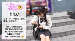 【無限潮吹きで1919アクメ！】好きぴのためにおマ●コATM！こんな美人が男のために股を開いてお金を稼ぎ、初対面のおじのち●ぽでイキまくり！前戯で潮吹きブシャwwwおち●ぽハメても潮吹きブシャwww大人数の前でも潮吹きブシャシャwwww本当に何回潮吹きしたか分からないくらいにイキまくり！【港区系×ぴえん系のハイブリッド潮吹き美神】のサムネイル画像