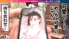 【限界突破中出し】【生ハメ4連発】【ず～っとイキッぱ絶頂狂い】【超ドM】【タピオカ屋店員】無制限エンドレス絶頂！無尽蔵無限大性欲！無限ナイアガラ潮吹き！ずっとイッてる鬼イキGAL！孕ませ注意！イキ過ぎ注意！ヌキ過ぎ注意！っです！ギャルすたグラム♯025のサムネイル画像