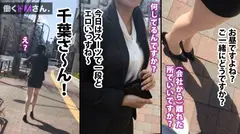 働くドMさん. Case.15 寝具メーカー事務/千葉さん/22歳 天然爆乳に超タイトなスカートで男性社員を悩殺している欲求不満OLを強引に社外へ連れ出し、忍び込んだ雑居ビルで禁断露出。猛烈ピストンで乳を揺らし善がる姿に興奮必至！の5番目のサンプル画像