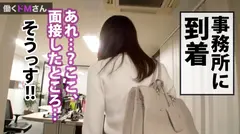 働くドMさん. Case.10 IT企業 WEBエンジニア/黒崎さん/22歳「彼氏のチ◯コは傍にいたらすぐ触っちゃうw」ていう自称変態スケベOLちゃんに密着！！まさかと思ったけど車内でチ◯コ見せた途端に「めっちゃデカくないですか？w」つって素直に喜びだしちゃう始末！！それじゃあ退勤後のご褒美に～って呼び出し⇒激ハメセックス！！！！！！の11番目のサンプル画像