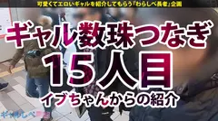 【グぅーカワ金髪GAL×中出し3P4連発】時は20XX年…世界は清純派の炎に包まれた。eggは枯れ、109は乱れ、あらゆるギャルは絶滅したかに見えた。…だがぁ～ギャルは死滅していなかったぁぁ！！！流星の如く現れた性器末覇者「リン」。むちむちの雪肌裸体、ド変態聖水飲尿、激闘死闘無限絶頂、まさに性の伝承者！次回予告「リン、覚醒す」【ギャルしべ長者15人目リンちゃん】のサムネイル画像