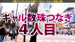 【弾丸潮ギャル×中出し】潮！潮！潮！推定10リットル！溺死必至の「潮」確変発動キュインキュイン♪♪ 美顔・巨乳・淫乱のハイスペック～～くぅ～MAXタイプ⤴⤴(1/399ver)セルフ潮舐め！中出し1発含む3連発！絶頂絶頂また絶頂！圧倒的ギャルの飲んだ酒、全部抜くの巻【ギャルしべ長者4人目 みっきー】のサムネイル画像