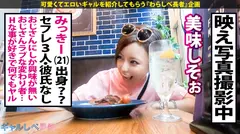 【弾丸潮ギャル×中出し】潮！潮！潮！推定10リットル！溺死必至の「潮」確変発動キュインキュイン♪♪ 美顔・巨乳・淫乱のハイスペック～～くぅ～MAXタイプ⤴⤴(1/399ver)セルフ潮舐め！中出し1発含む3連発！絶頂絶頂また絶頂！圧倒的ギャルの飲んだ酒、全部抜くの巻の6番目のサンプル画像